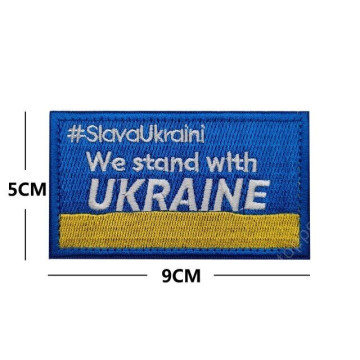 Українські патріотичні нашивки для ПСУ на липучці
